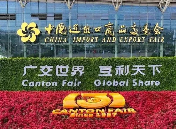 canton fair canton fair